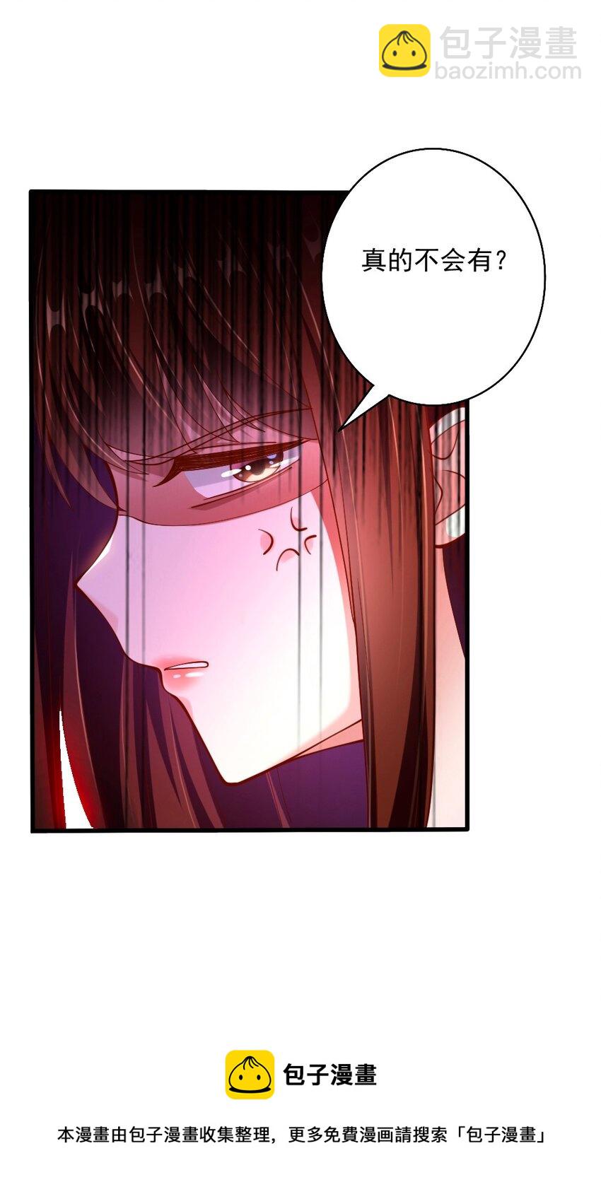 063 吃&hellip;&hellip;吃的有点急了(1/2)-第65话