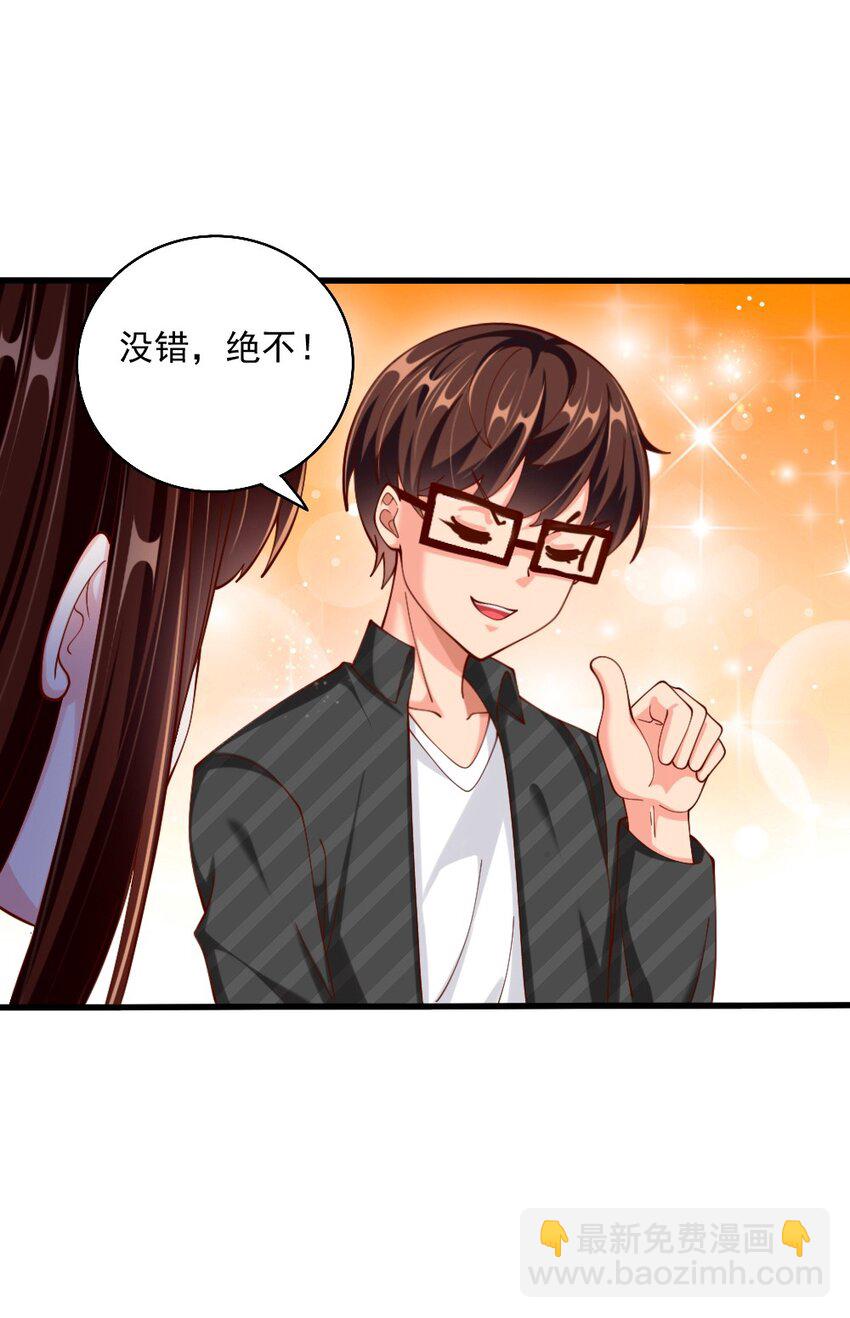 063 吃&hellip;&hellip;吃的有点急了(1/2)-第65话