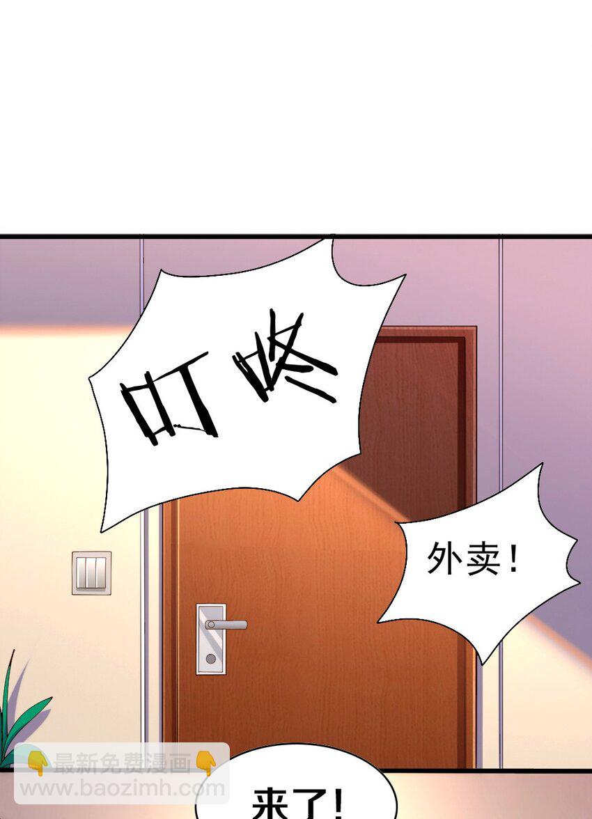 063 吃&hellip;&hellip;吃的有点急了(1/2)-第65话