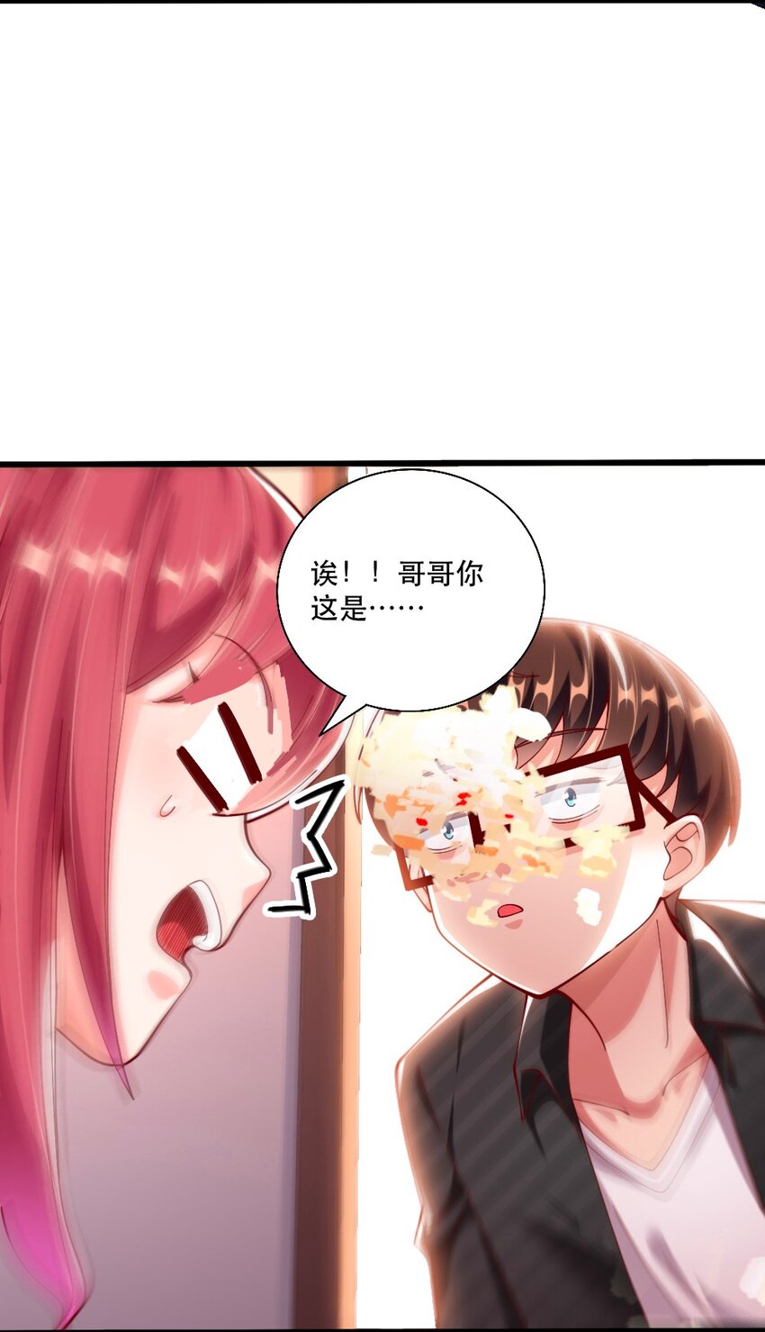 063 吃&hellip;&hellip;吃的有点急了(1/2)-第65话
