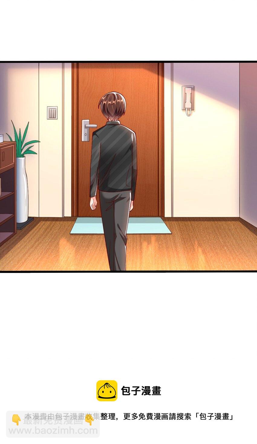 063 吃&hellip;&hellip;吃的有点急了(1/2)-第65话