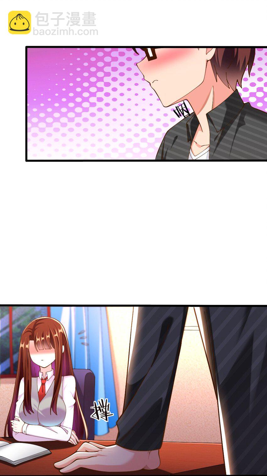 063 吃&hellip;&hellip;吃的有点急了(1/2)-第65话