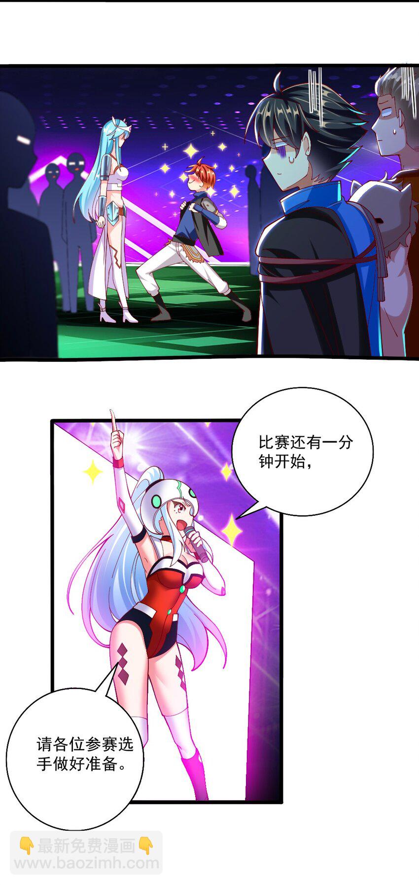 065 碾压局(1/2)-第67话
