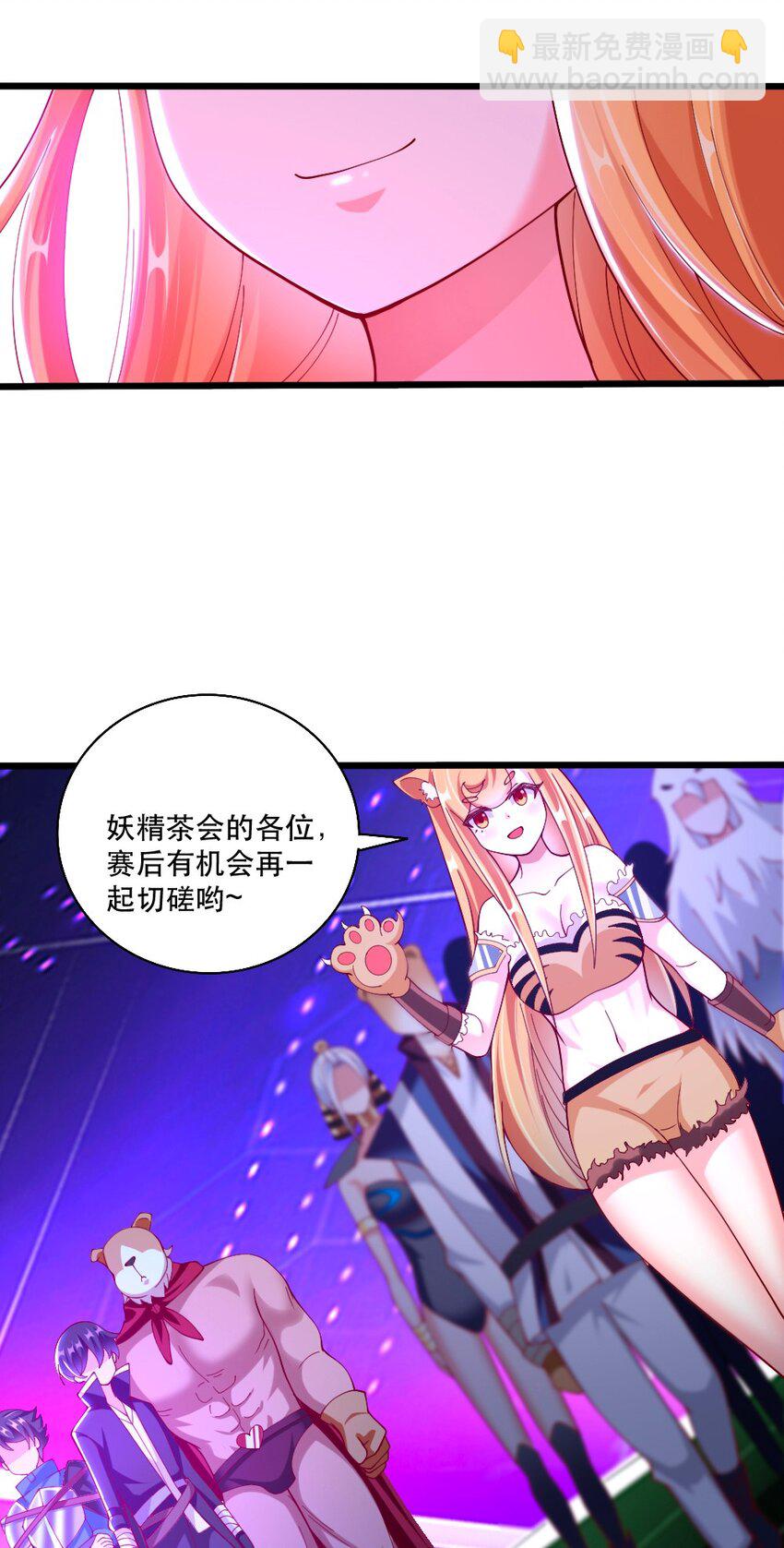 065 碾压局(1/2)-第67话