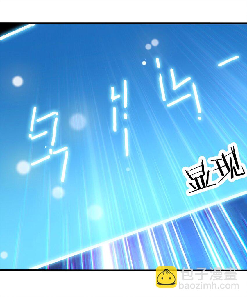 065 碾压局(1/2)-第67话