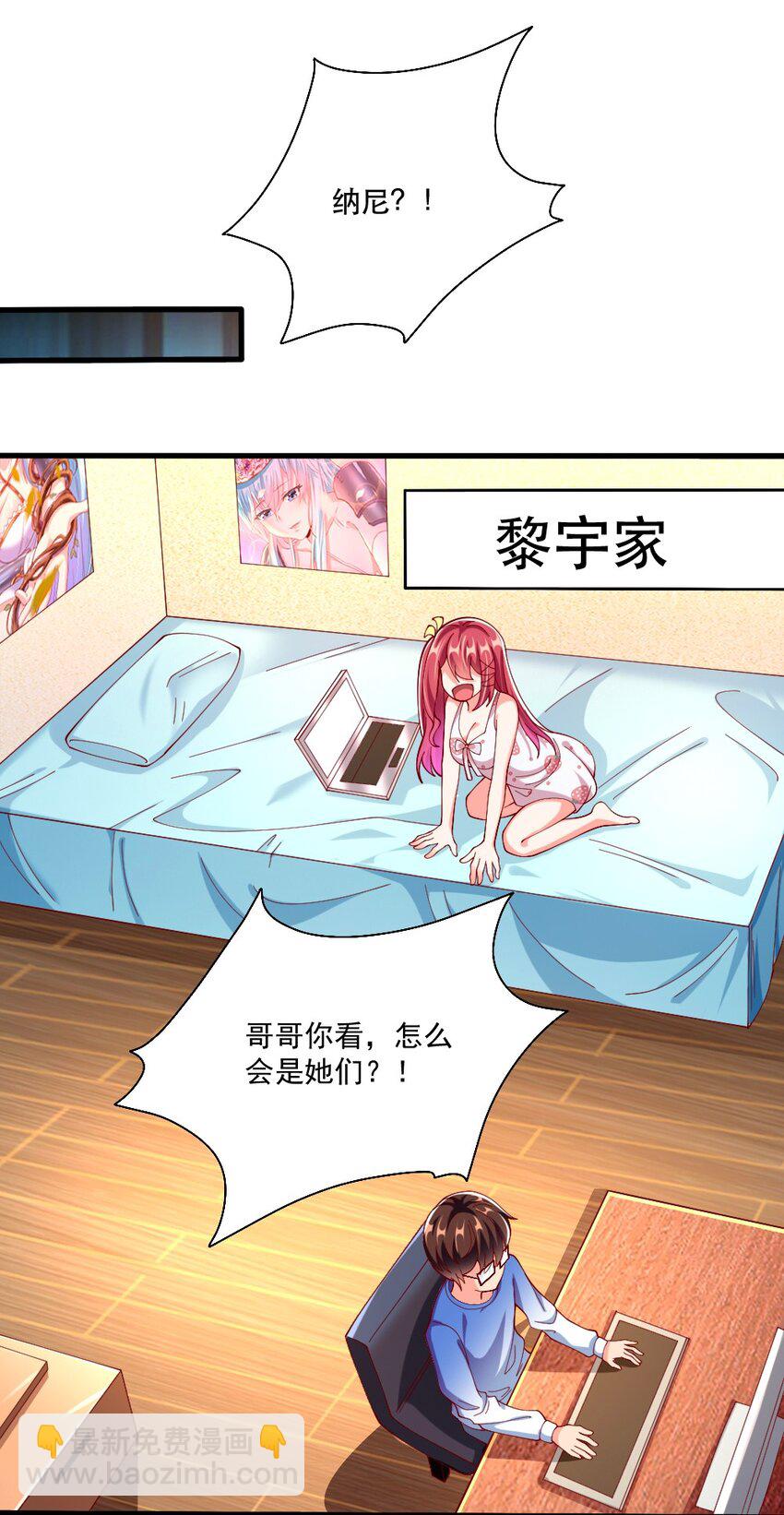 065 碾压局(1/2)-第67话