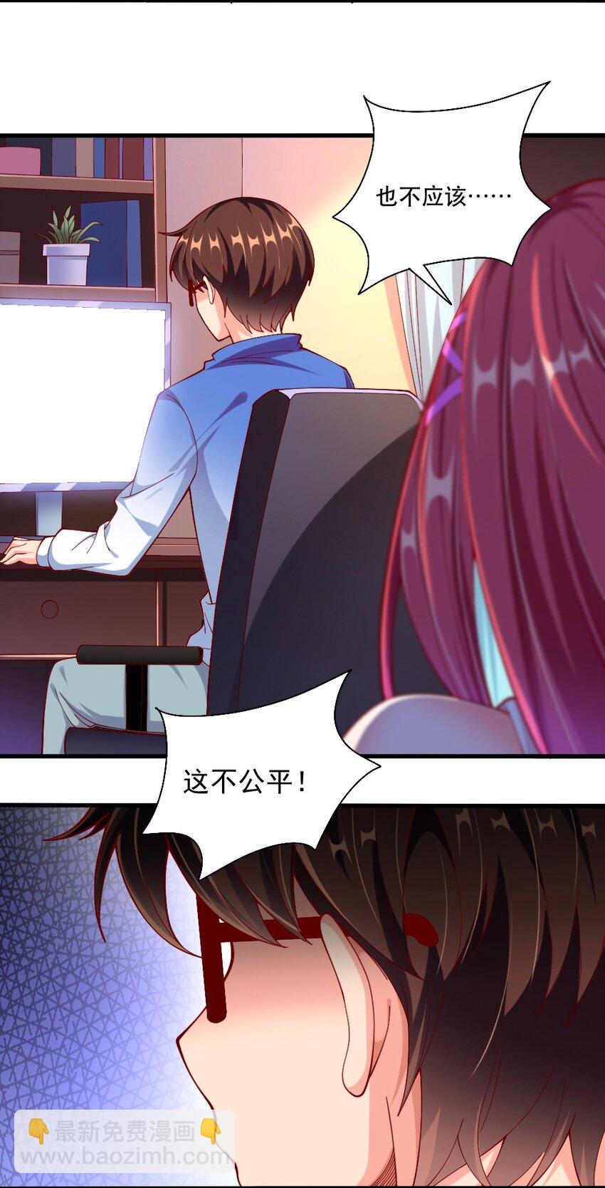 065 碾压局(1/2)-第67话