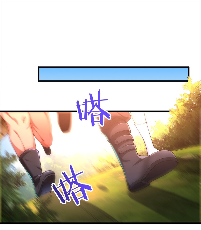 067 不孝有三，AD上单(1/2)-第69话