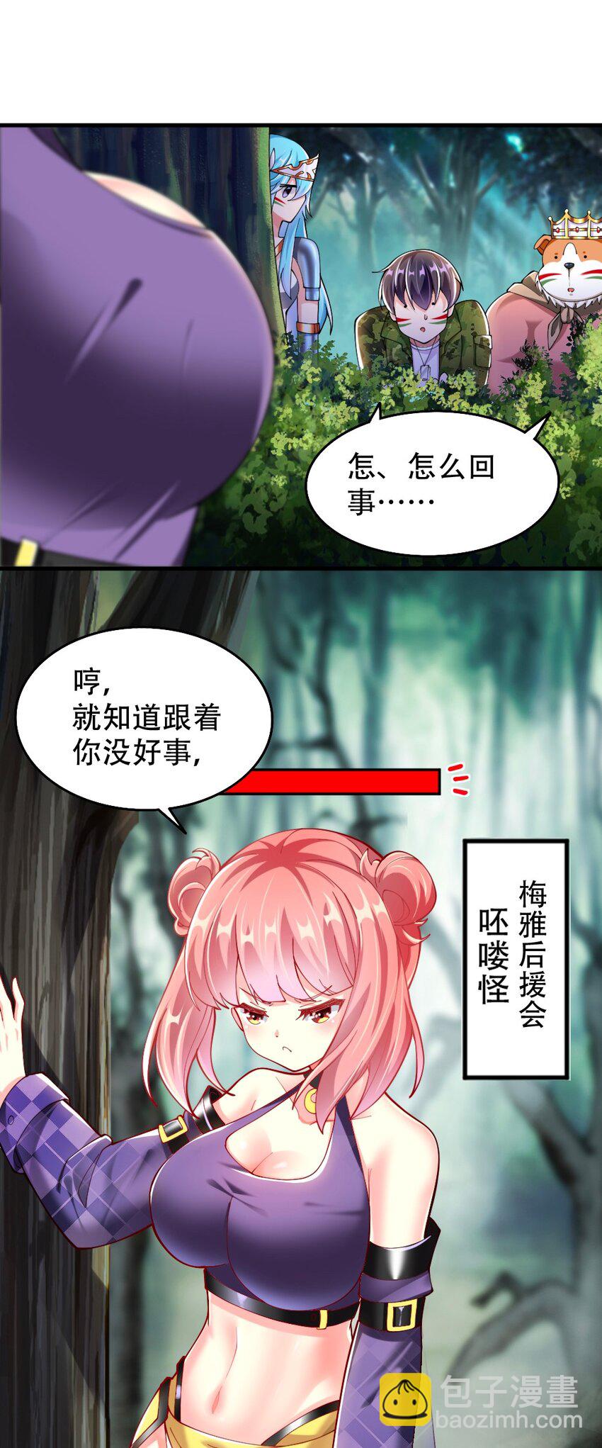 067 不孝有三，AD上单(1/2)-第69话