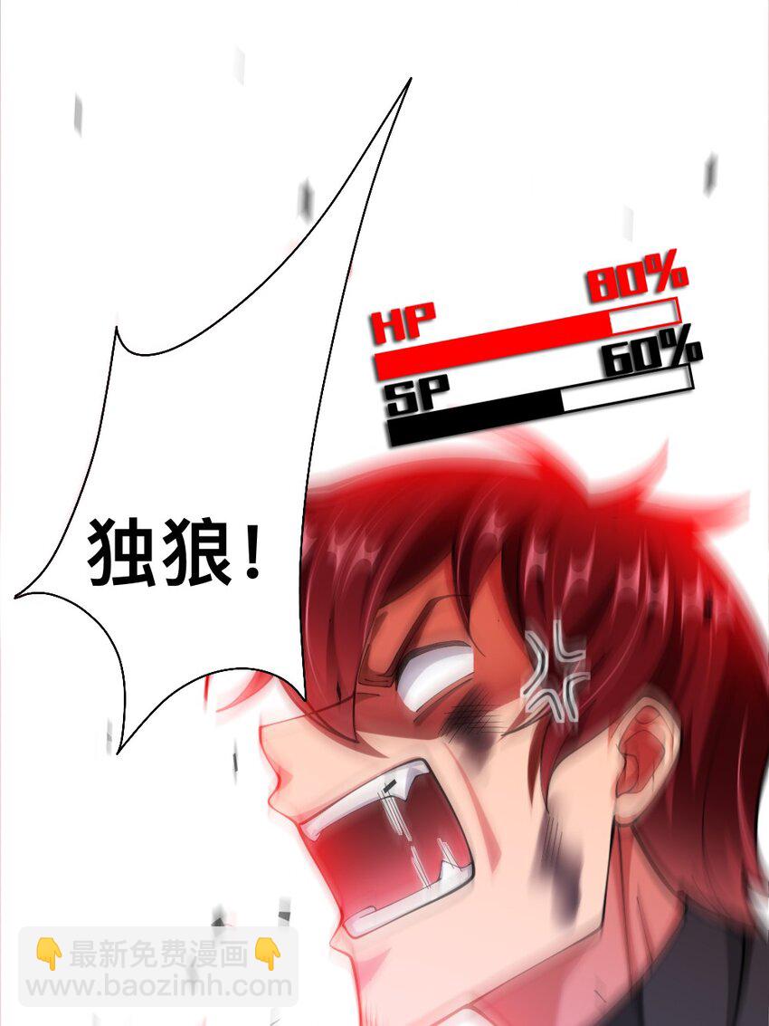 069 拿着根棍儿，还真把自己当猴(1/2)-第71话