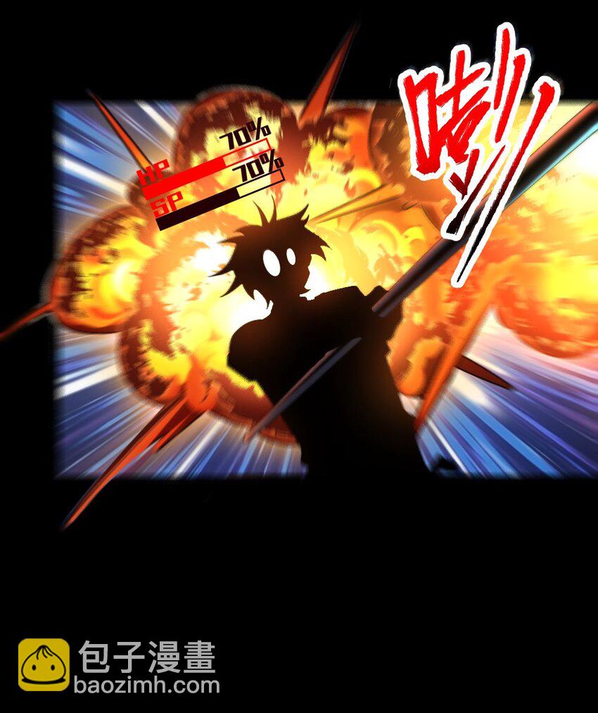 069 拿着根棍儿，还真把自己当猴(1/2)-第71话