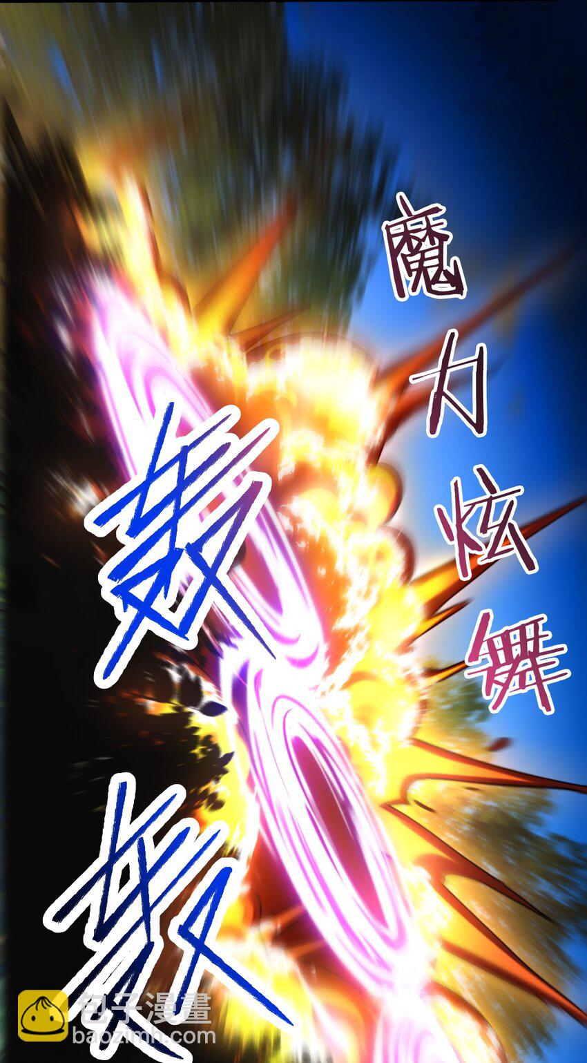 069 拿着根棍儿，还真把自己当猴(1/2)-第71话