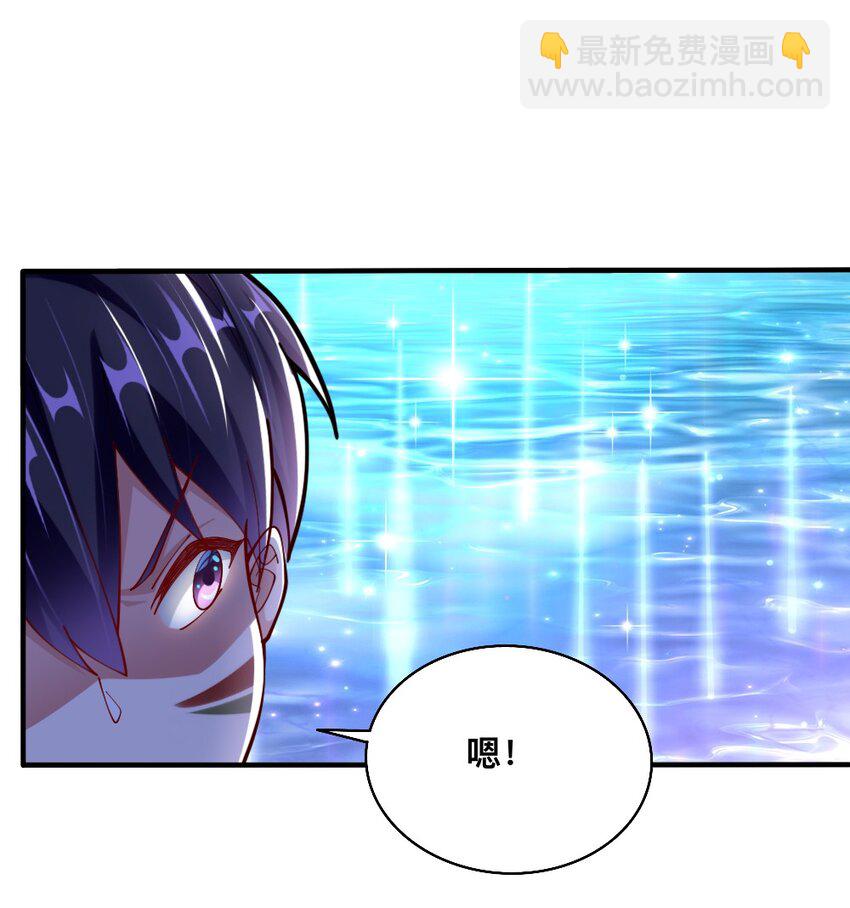 069 拿着根棍儿，还真把自己当猴(1/2)-第71话
