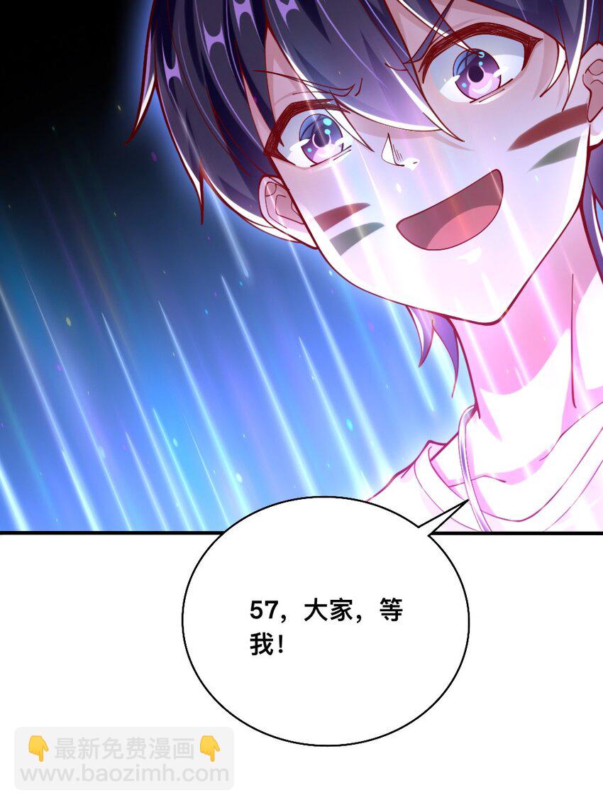 069 拿着根棍儿，还真把自己当猴(1/2)-第71话