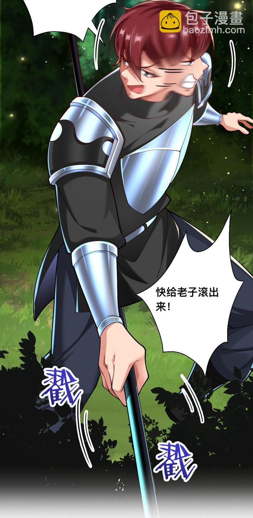 069 拿着根棍儿，还真把自己当猴(1/2)-第71话