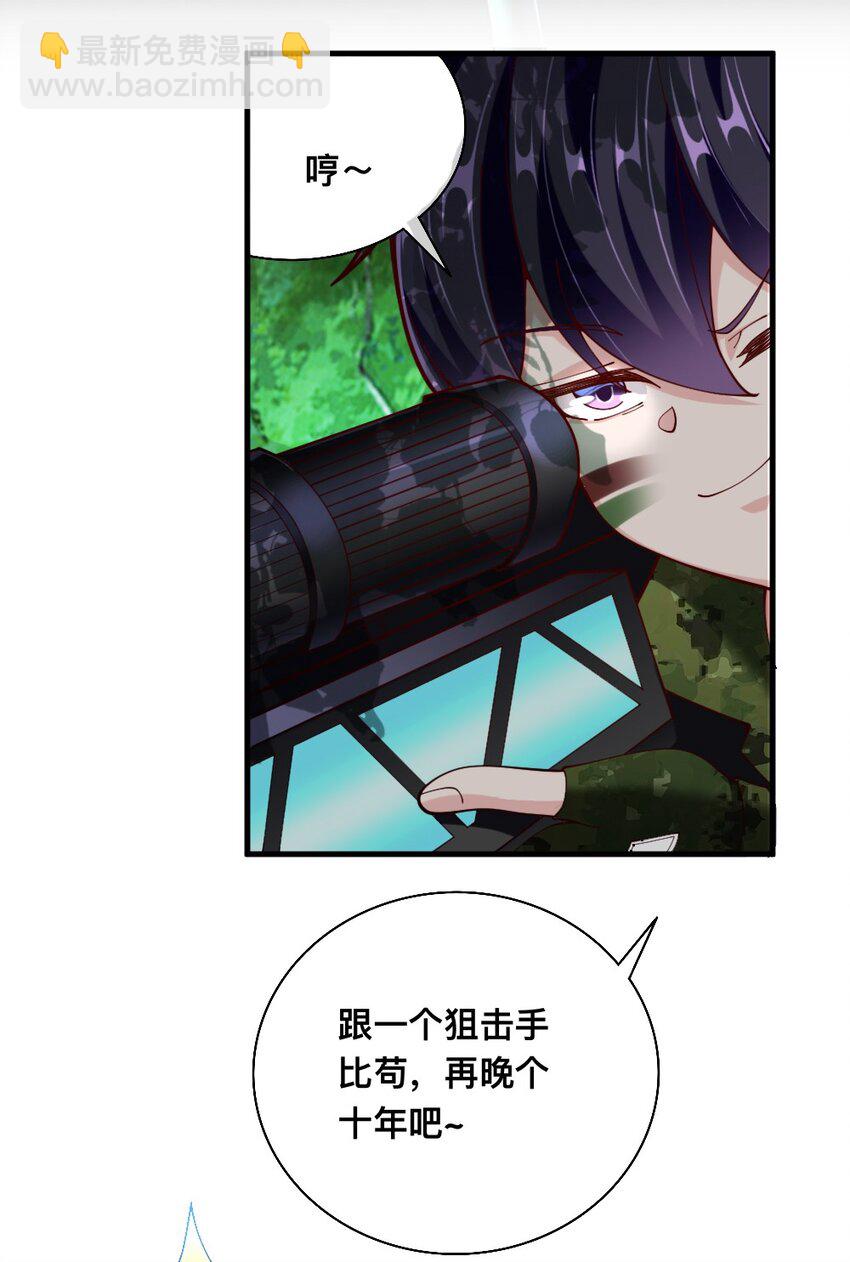 069 拿着根棍儿，还真把自己当猴(1/2)-第71话