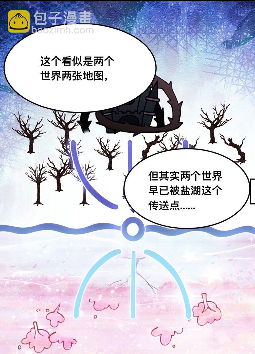 069 拿着根棍儿，还真把自己当猴(1/2)-第71话