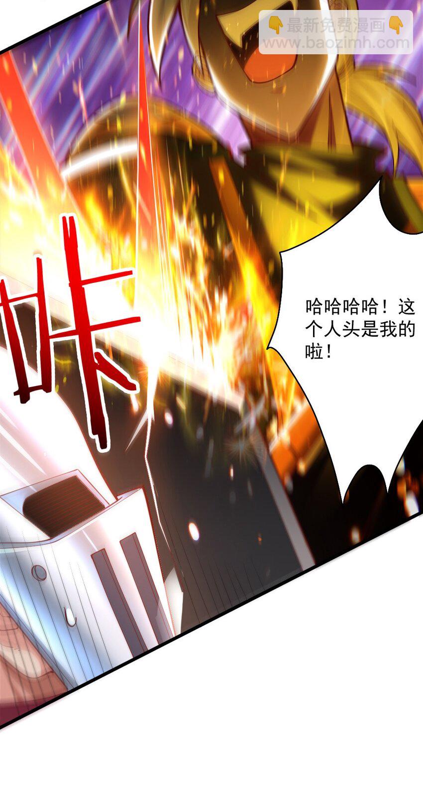 071 他追，他逃，他们都插翅难飞(1/2)-第73话