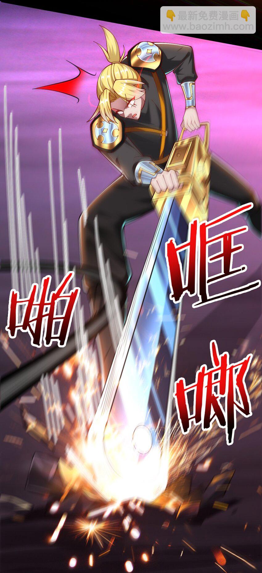071 他追，他逃，他们都插翅难飞(1/2)-第73话
