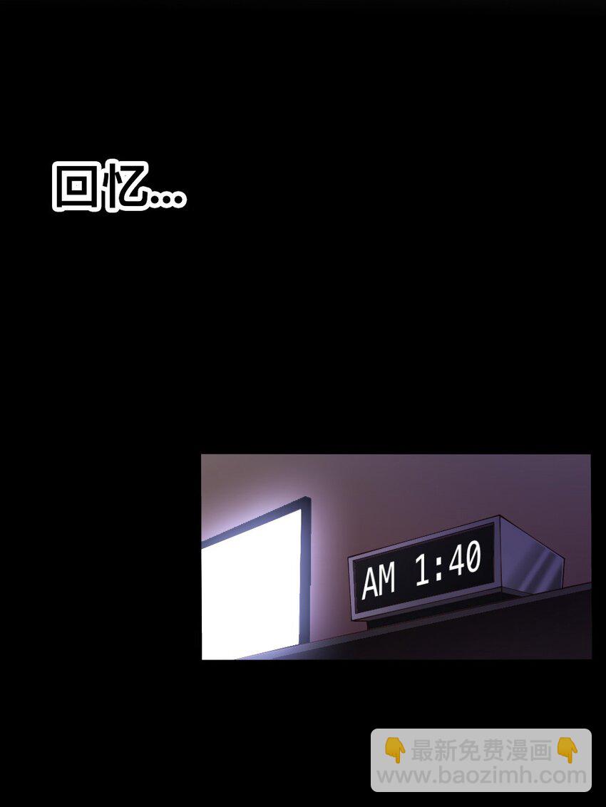071 他追，他逃，他们都插翅难飞(1/2)-第73话