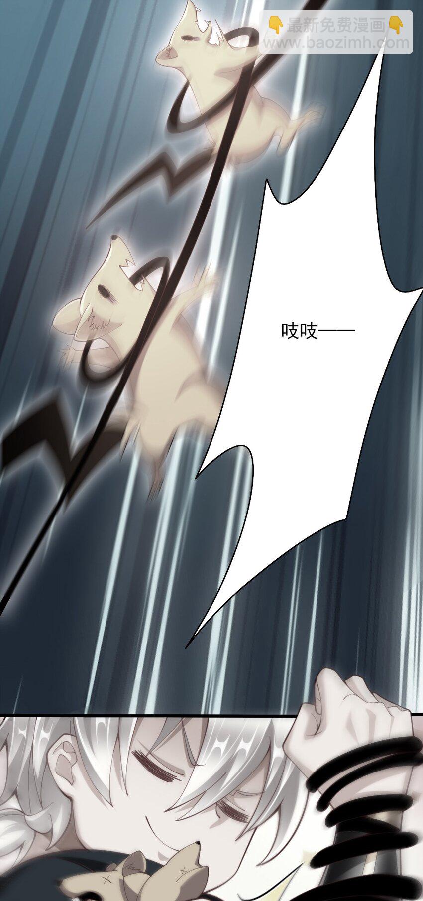 071 他追，他逃，他们都插翅难飞(1/2)-第73话