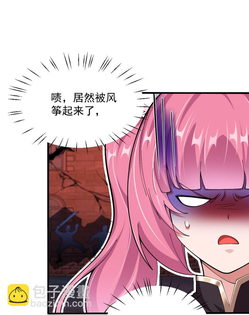 071 他追，他逃，他们都插翅难飞(1/2)-第73话
