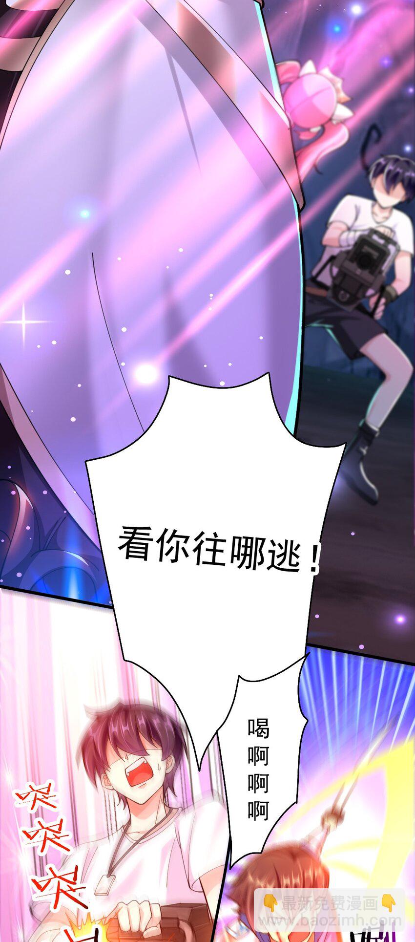 071 他追，他逃，他们都插翅难飞(1/2)-第73话