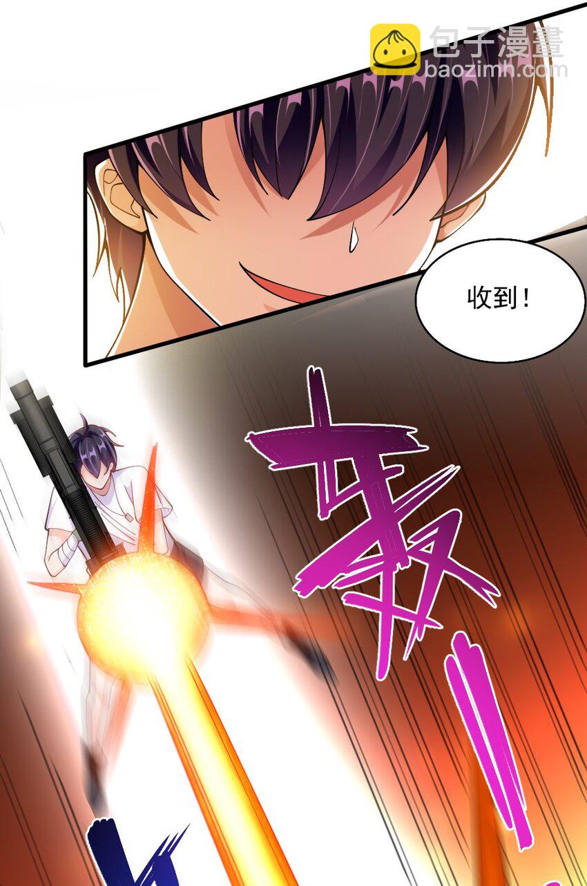 071 他追，他逃，他们都插翅难飞(1/2)-第73话