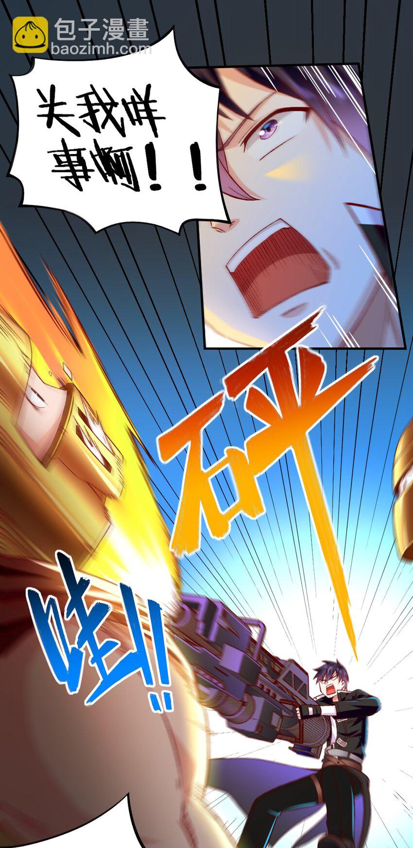 009 技术流VS人民币玩家！(1/2)-第9话
