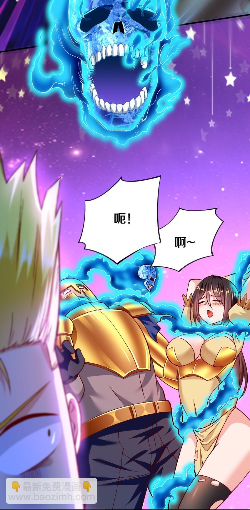 009 技术流VS人民币玩家！(1/2)-第9话