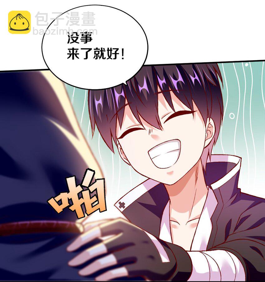 009 技术流VS人民币玩家！(1/2)-第9话