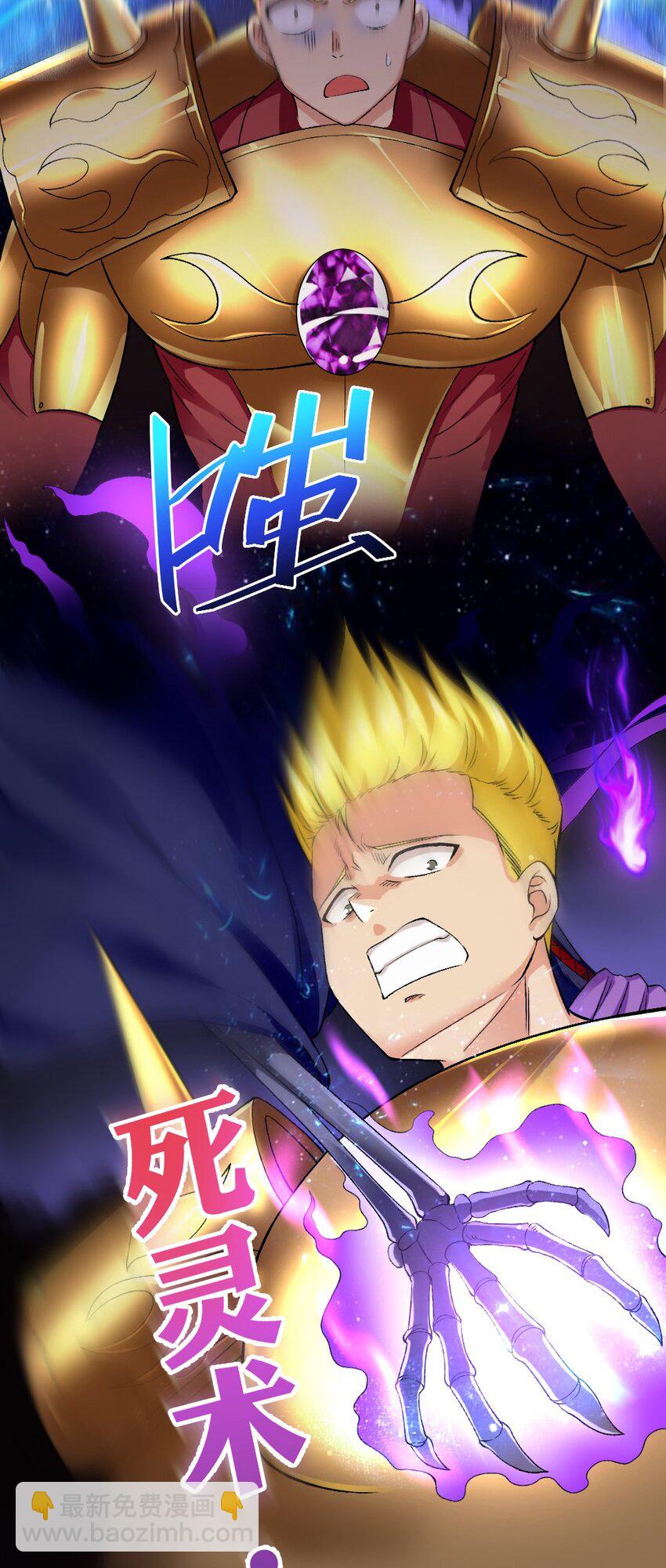 009 技术流VS人民币玩家！(1/2)-第9话
