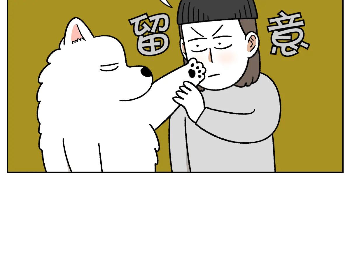 第33话 超级大脚-第101话