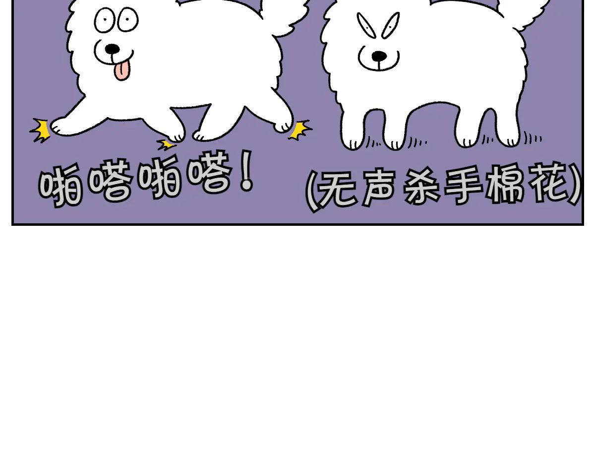 第33话 超级大脚-第101话