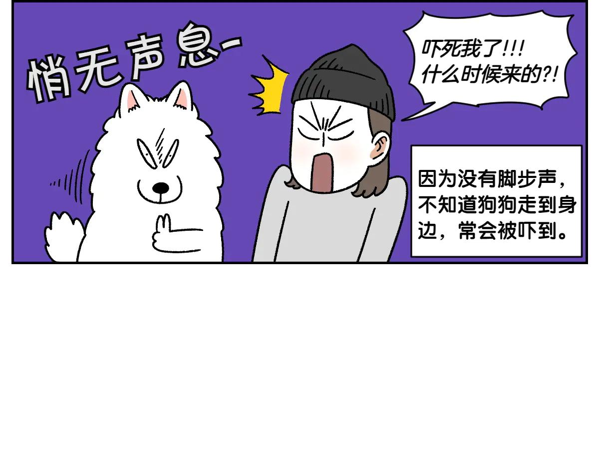 第33话 超级大脚-第101话