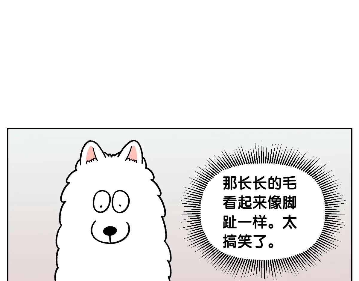 第33话 超级大脚-第101话