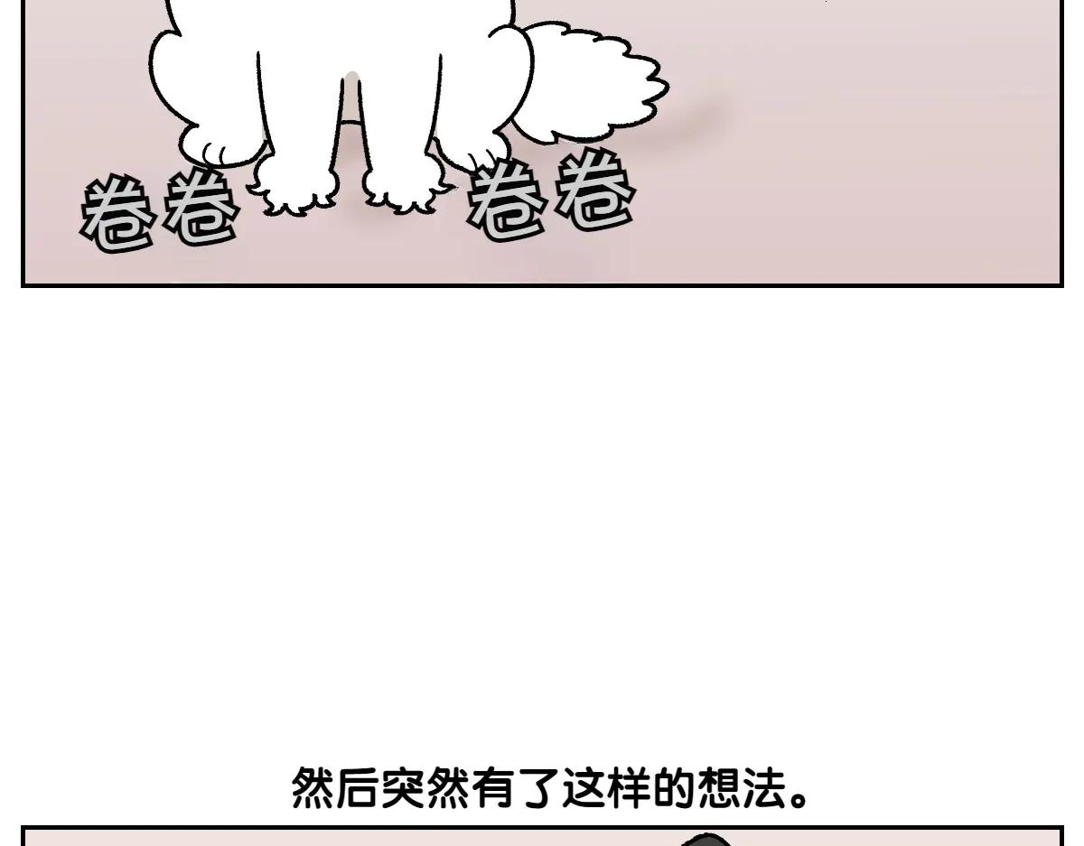 第33话 超级大脚-第101话