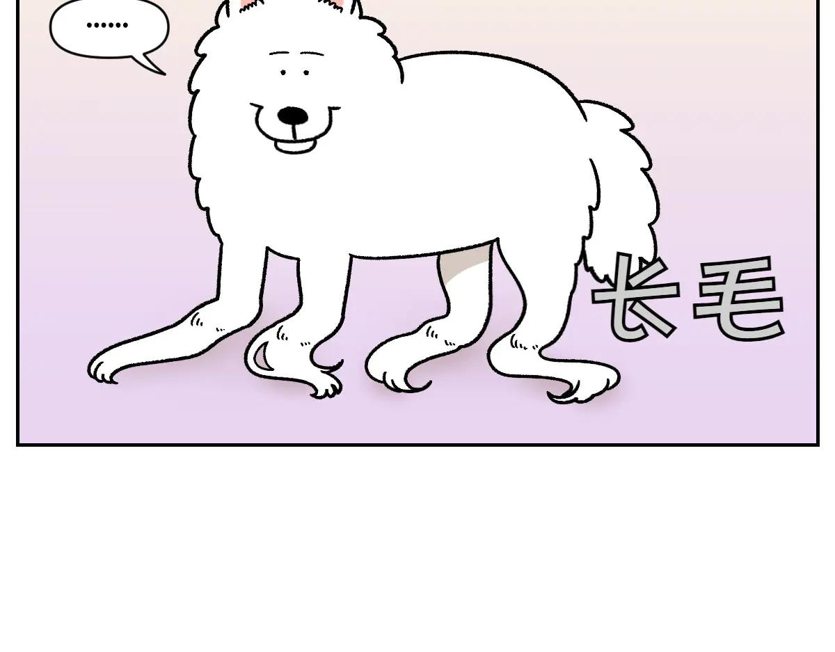 第33话 超级大脚-第101话