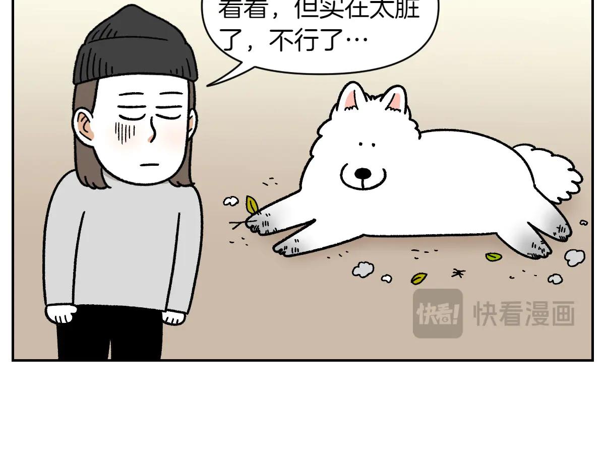 第33话 超级大脚-第101话