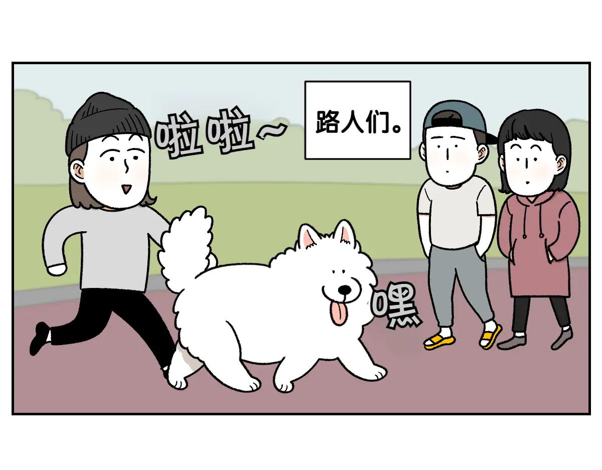 第33话 超级大脚-第101话