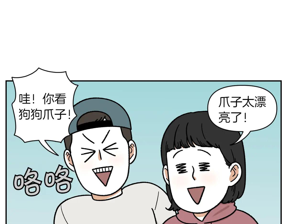 第33话 超级大脚-第101话