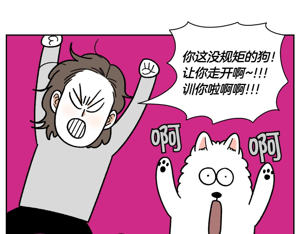第35话 永远肚子饿的狗-第103话