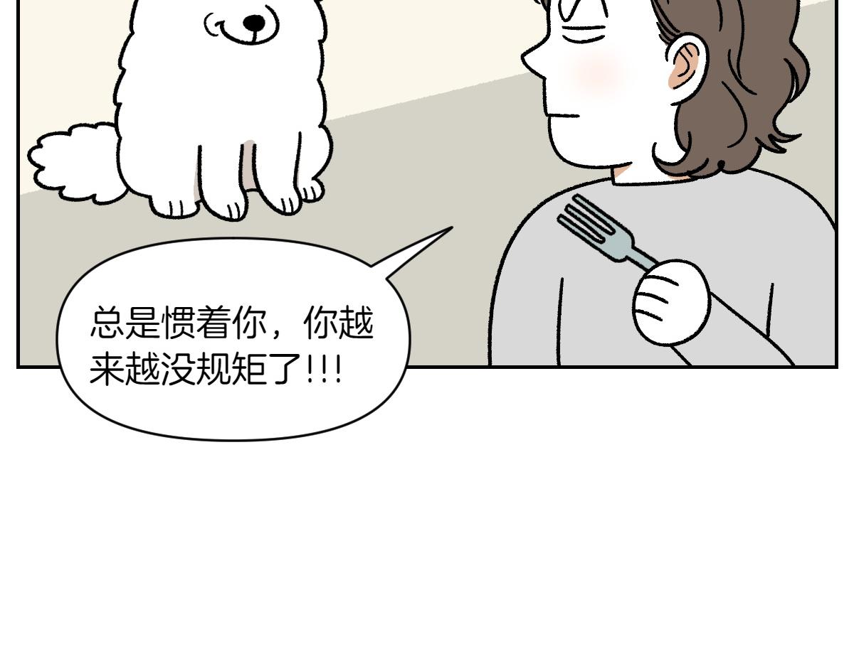 第35话 永远肚子饿的狗-第103话