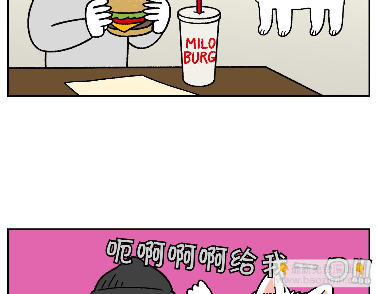 第35话 永远肚子饿的狗-第103话
