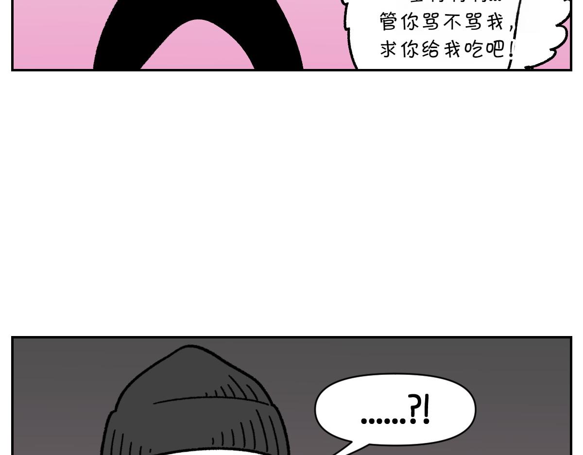 第35话 永远肚子饿的狗-第103话