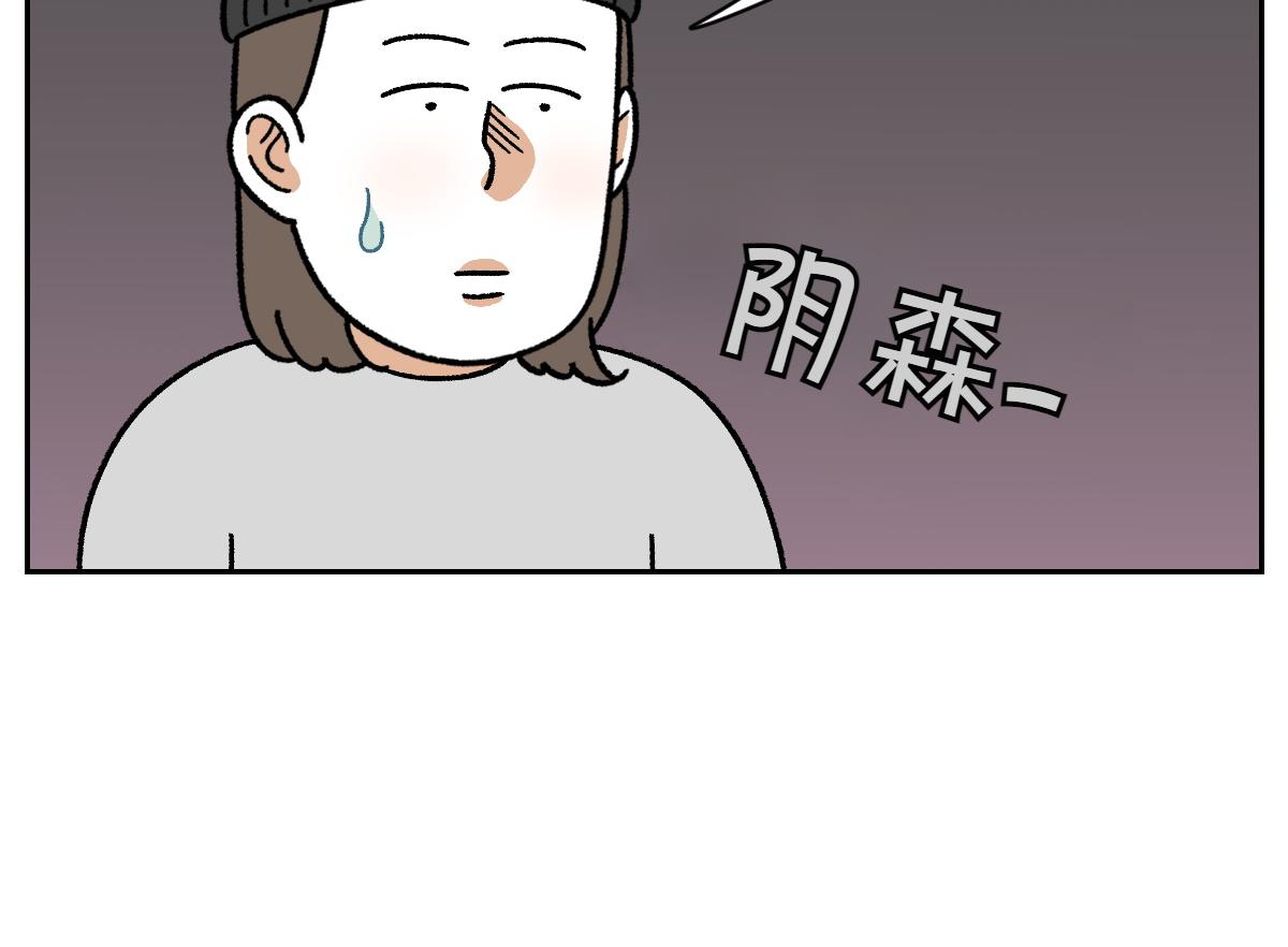 第35话 永远肚子饿的狗-第103话