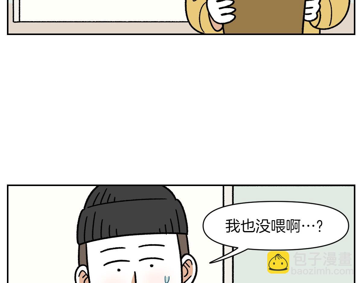 第35话 永远肚子饿的狗-第103话