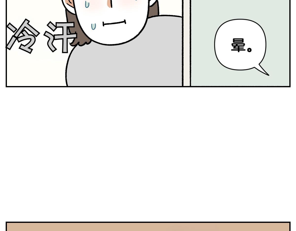 第35话 永远肚子饿的狗-第103话
