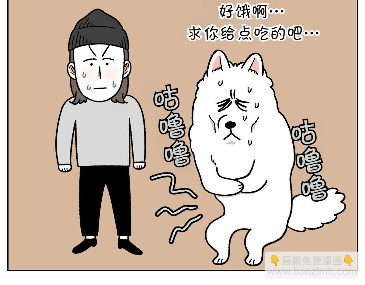 第35话 永远肚子饿的狗-第103话