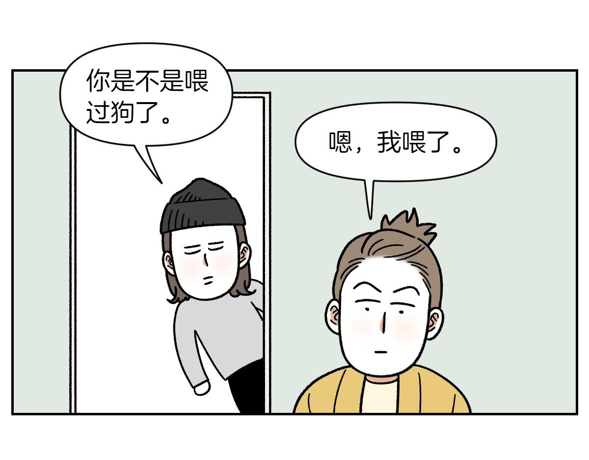 第35话 永远肚子饿的狗-第103话